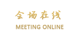 腾冲恒邦天悦大酒店